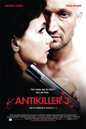 antikiller3
